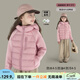 圖圖小象童裝女童輕薄款羽絨服冬裝三防保暖2025新款大童校服神器保暖外套 粉色 150 【身高約150cm】