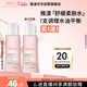 雅漾（Avene）舒潤調理柔膚水100ML 溫和補水保濕舒緩護膚水爽膚水粉水禮物男女
