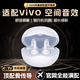 拉拓適配vivo手機藍牙耳機耳夾式耳機2026最新款降噪超長(cháng)續航適配vivo藍牙耳機榜前十音樂(lè )運動(dòng)游戲 云朵白【哈曼環(huán)繞音-舒適久戴不痛】 旗艦版-72小時(shí)續航-定向傳音