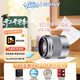索尼（SONY）E 50mm F1.8 OSS APS-C畫(huà)幅微單相機定焦鏡頭 銀色 基礎防護套裝（SEL50F18）