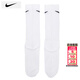 耐克（NIKE）男襪女襪2026新款運動(dòng)襪透氣短襪快干休閑跑步足球襪柔軟籃球襪子 SX7676-100/三雙裝 M/24-26厘米/38-42碼
