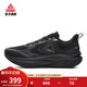 匹克態(tài)極8.0跑步鞋男女秋冬緩震回彈慢跑鞋健身訓練跳繩鞋運動(dòng)鞋 【男款】全黑 42