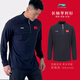 李寧（LI-NING）立領(lǐng)拉鏈棒球領(lǐng)翻領(lǐng)休閑亨利長(cháng)袖Polo男女國旗運動(dòng)衛衣t恤打底衫 深幽藍|亨利衫 APLT145-1 2XL 185/100A [胸圍:120cm]體重:80-90kg