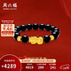 周六福財運貔貅黃金轉運珠男瑪瑙手鏈生日禮物ADMN193450 金重約2.95g