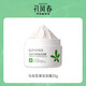 孔鳳春【換購(gòu)】馬齒莧凈顏清潔泥膜深層清潔吸附油脂25g