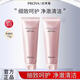 珀萊雅洗面奶女細致肌密深層清潔溫和清爽補水保濕男女潔面膏泡沫油痘肌 緊致肌密潔面乳霜110ml*2