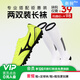 美津濃（MIZUNO）小李子:美津濃足球鞋袋鼠皮比賽成人男人造草地新銳訓練飛盤(pán)鞋女 換購吊牌價(jià)98元長(cháng)襪-黃黑色短釘 41 265MM
