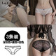 拉夏貝爾（La Chapelle）新款純欲誘惑內褲女性感蕾絲薄款透明閨房情調純棉襠中低腰三角褲