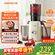 九陽(yáng)（Joyoung）NFC榨汁機原汁機家用多功能大口徑電動(dòng)全自動(dòng)冷壓榨果汁果蔬機渣汁分離Z11-LZ820