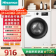 海信（Hisense）滾筒洗衣機 全自動(dòng)超薄家用7kg 一級能效變頻節能 超薄嵌入 智能洗 WF70A1Q 以舊換新國家補貼 滾筒