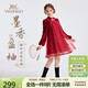 英氏（YEEHOO）女童漢服連衣裙兒童裙子中大童裝新中式國風(fēng)宴會(huì )禮服春 酒紅 160