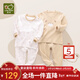 拉比童裝嬰兒內衣套裝秋衣秋褲套裝男女寶寶內衣2套裝 肩開(kāi)卡其100
