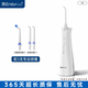 惠齒（h2ofloss）【3萬(wàn)+人加購】 38女神節送禮物惠齒沖牙器便攜式電動(dòng)洗牙器潔牙器便攜旅行洗牙沖牙器便攜洗牙器 （200ml大水箱）A6【3只噴嘴】 3支噴頭