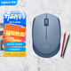 羅技（Logitech）M172鼠標 無(wú)線(xiàn)鼠標 辦公鼠標 左右手適用 雙側防滑紋理 帶無(wú)線(xiàn)2.4G接收器 品月藍