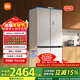 米家小米508L十字門(mén)冰箱一級變頻家用大容量超薄嵌入式零嵌京東自營(yíng)BCD-508WMBI國家補貼