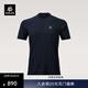 KAILAS凱樂(lè )石XM1圓速干T恤男美利奴羊毛抑菌吸濕排汗彈力運動(dòng)短袖速干衣 藏青藍 M