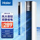 海爾（Haier）塔扇家用電風(fēng)扇臥室輕音節能無(wú)葉風(fēng)扇大風(fēng)量電扇客廳定時(shí)搖頭循環(huán)大風(fēng)力電扇落地扇 大風(fēng)量旋鈕款FZJ1102A 