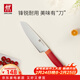 雙立人（ZWILLING）NOWS多用刀不銹鋼菜刀家用切菜刀水果刀切片刀刀具廚房專(zhuān)用18cm