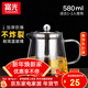 富光 茶壺茶水分離玻璃泡茶壺煮茶耐高溫帶濾網(wǎng)飄逸杯功夫茶茶具 580ml