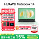 華為（HUAWEI）MateBook 14 筆記本電腦【國家補貼15%】 Linux系統 2.8K觸控屏Ultra 5 商務(wù)辦公輕薄本筆記本 原野綠｜Ultra 5 16G 1TB觸屏 店鋪預裝Win