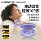 魔聲（Monster）Sleep Ear100 睡眠耳機藍牙降噪隔音耳塞無(wú)痛側睡零壓感超薄舒適不壓耳助眠入耳式隱形 紫色【深度降噪助眠+80h續航】