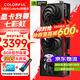 七彩虹iGame RTX 5060Ti Ultra AD 戰斧豪華版16GB顯卡電腦游戲電競直播AI設計DLSS4網(wǎng)游3A視頻剪輯 RTX 5060 Ti 戰斧豪華版 8GB