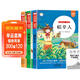 快樂(lè )讀書(shū)吧三年級上冊 稻草人+安徒生童話(huà)+格林童話(huà) 全3冊 二升三暑假閱讀書(shū)籍小學(xué)三年級必讀書(shū)籍葉圣陶著(zhù)贈考點(diǎn)手冊