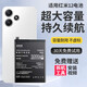 E修派適用紅米全系列手機電池 適用紅米12電池升級5000mAh