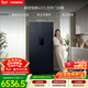 西門(mén)子（SIEMENS）精控恒鮮637L對開(kāi)門(mén)冰箱 智能動(dòng)態(tài)恒溫 超大容量 一級能效 湖蘊藍 KT99V1356C 國家補貼