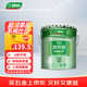 三棵樹(shù)漆真時(shí)麗白色內墻乳膠漆家裝工程用油漆涂料24KG