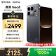 realme真我Neo8 OPPO 第五代驍龍8 165Hz三星高刷屏 5000萬(wàn)潛望長(cháng)焦 智能AI游戲手機12+256灰 國家補貼