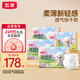 五羊（FIVERAMS）拉拉褲薄薄芯成長(cháng)褲XXXL152片(18kg以上)嬰兒尿不濕超薄瞬吸干爽
