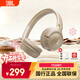 JBL TUNE530BT 頭戴式藍牙無(wú)線(xiàn)耳機 通話(huà)降噪耳機耳麥 手機電腦筆記本耳機 雙11 購物推薦 【新品重磅升級】摩卡色