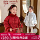 LUSON小O寶童裝 寶寶紅色羽絨服女刺繡2026冬季女童新年拜年服年裝