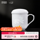 景德鎮茶杯陶瓷馬克杯家用帶蓋辦公喝水杯十二生肖馬年白瓷杯子生日禮物 大號生肖過(guò)濾杯  寅虎