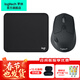 羅技（Logitech）M720無(wú)線(xiàn)鼠標無(wú)線(xiàn)藍牙辦公商務(wù)鼠標Mac ipad筆記本電腦鼠標支持優(yōu)聯(lián)多設備連接自定義按鍵企業(yè)采購 M720黑色+辦公鼠標墊