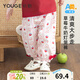 幼歌（YOUGE）嬰幼兒夏季新款草莓甜心輕薄束腳褲時(shí)尚彈力松緊長(cháng)褲潮 草莓牛奶白 100 cm