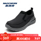 斯凱奇（Skechers）透氣休閑健步鞋舒適鞋子男款耐磨一腳蹬懶人鞋 BLK黑色 40
