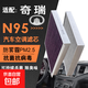 適用于奇瑞全系 N95空調濾芯原廠(chǎng)原裝空氣濾清器活性炭濾清器 奇瑞風(fēng)云T9/2002-2025款