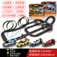 Carrera卡雷拉軌道賽車(chē)兒童玩具男孩GO系列1:43雙人電動(dòng)遙控汽車(chē)套裝禮物 軌長(cháng)16.9m【法拉利  雪佛蘭】