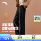 安踏（ANTA）自由褲丨加絨直筒闊腿褲女冬季新款寬松保暖休閑長(cháng)褲顯瘦高腰長(cháng)褲 【窄版闊腿褲】基礎黑-5 L (女170)