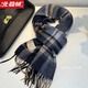 北極絨純羊毛圍巾男女款中性風(fēng)澳洲wool牛油果綠英倫百搭冬季保暖圍脖 深海藍