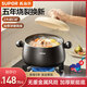 蘇泊爾（SUPOR）砂鍋煲湯鍋燃氣灶家用耐高溫干燒不易裂 2大進(jìn)口礦加厚陶瓷燉沙鍋 3.5L