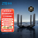 中興（ZTE）問(wèn)天BE6800Pro+ 全向穿墻王Wi-Fi7 家用無(wú)線(xiàn)路由器 雙頻聚合游戲加速 滿(mǎn)血2.5G網(wǎng)口【贈品版】