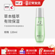 不老泉（BRO H20）金甲蟲(chóng) 不老泉清澤草本保濕爽膚水 120ml