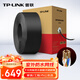 普聯(lián)（TP-LINK）超五類(lèi)網(wǎng)線(xiàn)千兆室外 無(wú)氧銅非屏蔽純銅雙絞線(xiàn)戶(hù)外防水耐磨 家用網(wǎng)絡(luò )監控工程布線(xiàn)整箱305米 305BE
