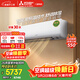 三菱電機空調 菱之潔 1.5匹 新一級能效 純銅管 銀離子濾網(wǎng)掛機 國家補貼 MSZ-LZ12VF