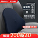 牧寶汽車(chē)頭枕腰靠頸車(chē)載枕頭枕記憶棉腰靠靠墊座椅 司機車(chē)用車(chē)載 腰靠-深藍 1個(gè)
