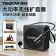 得勝（TAKSTAR） E261W無(wú)線(xiàn)教學(xué)擴音器 領(lǐng)夾式發(fā)射器手持式麥克風(fēng)無(wú)線(xiàn)教師專(zhuān)用擴音器講解無(wú)線(xiàn)小蜜蜂 E261W無(wú)線(xiàn)頭戴版丨25W功率