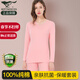 七匹狼秋衣秋褲女士純棉薄款保暖內衣套裝100%全棉毛衫春秋內穿線(xiàn)衣線(xiàn)褲 【百分百純棉 品質(zhì)套裝】粉色 L (165) 100斤-120斤